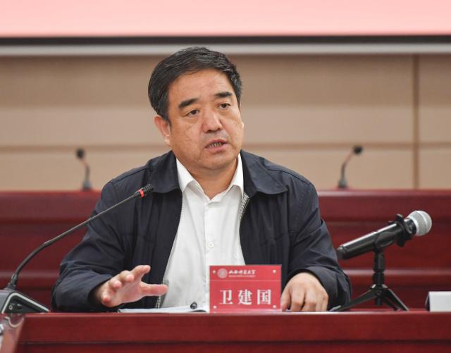 校长卫建国在扫黑除恶专项斗争推进会上讲话